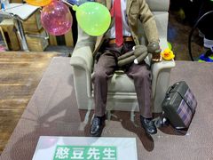 -东浩兰生上海世博展览馆