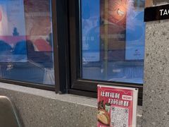 -TACO STAR 塔可星(下沙宝龙店)