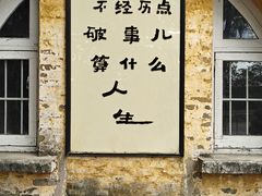 -广东紫坭糖厂(桥头路)