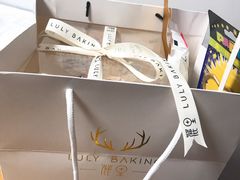 -鹿里烘焙LulyBaking(东二环泰禾广场店)