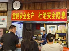 -天兴居(鲜鱼口街店)