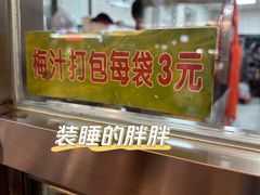 -聂记粤菜馆(鼓西路店)