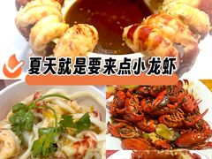 -盱眙虾怪·旗舰店