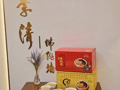 -李清佛跳墙|福建省十大名厨之首(后江埭店)