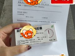 -广州中医药大学深圳医院(福田)