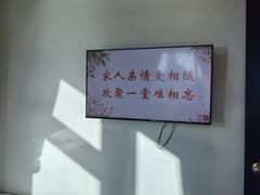 -俏江南-江景昆曲主题餐厅(正大广场店)