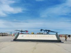 -二连浩特国家地质公园