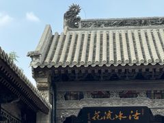 -天津戏剧博物馆