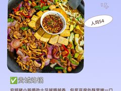 -菌极鲜野生菌火锅店(阳明祠店)
