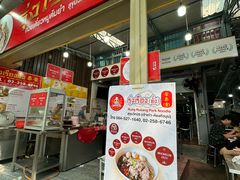 -榮泰米粉湯(Left Shop)