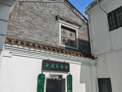 -荔湾博物馆
