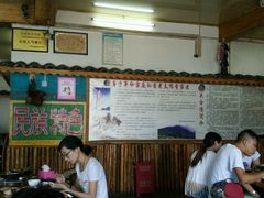 android_upload_pic-张关合渣(航空大道店)