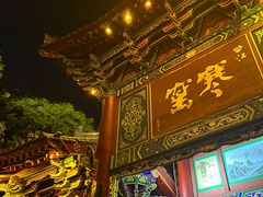 -西安曲江寒窑遗址公园