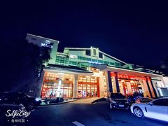 -浙江宾馆·花园餐厅·自助餐厅·茶吧