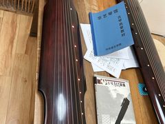 -六艺琴馆钢琴·古筝·古琴·琵琶