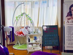 -杉惠素颜美妆皮肤管理中心