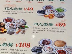 -御品轩酒家·新派粤菜(五象航洋店)