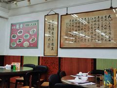 大堂-香港蓮香樓(中環店)