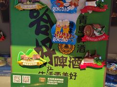 -青岛啤酒博物馆