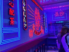 -墨茉点心局(国金街店)