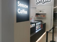 -Seesaw Coffee(上海国金中心店)