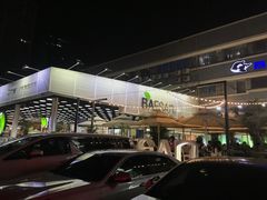 -813芭依珊 BAESAn(皇冠十畝地店)