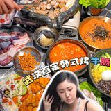 get华莎女士同款 |武汉首家韩式烤牛肠‼️