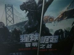 android_upload_pic-万达影城(泉舜广场PRIME店)