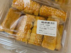 -鲍师傅糕点(大沽南路店)
