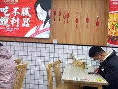-冒菜西施·非遗冒菜(总店)