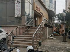 -敬亭盲人保健按摩(大连西路店)