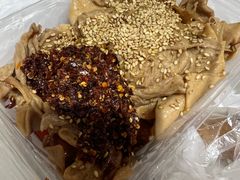 -老王豆皮
