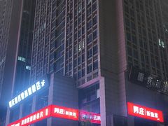 -阿庄新豫菜(航海东路店)