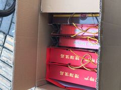 -德懋恭·水晶饼(交大店)