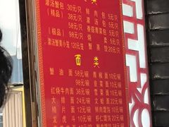 -孟家蟹包(锦绣街店)