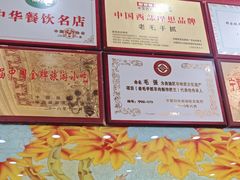 -老毛手抓·盐池滩羊非遗手抓(宁夏总店)