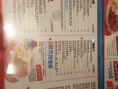 -敏华冰厅(德福广场店)