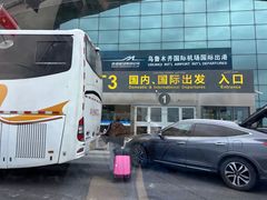 -乌鲁木齐天山国际机场-T3航站楼