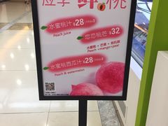 -Jazcu珍仕菓鲜榨果汁(西单大悦城店)