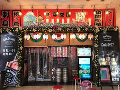 门面-平成屋·午肴夜酒(四川北路店)