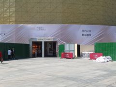 -吾悦广场(常州武进店)