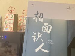 点击看大图 -乐室LE SPACE·美学疗愈空间