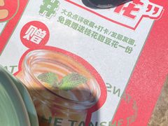 -炭舍干锅·烤鱼(扬名广场店)