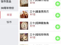 -金城大酒店-中餐厅(汾江中路店)