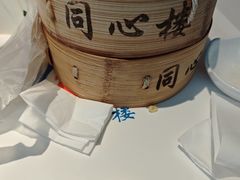 -同心楼(解放北路店)