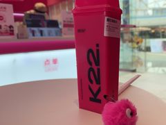 -K22.酸奶草莓(烟台芝罘店)