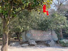 -蒋氏故居