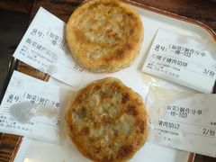 -牛庄高晓山馅饼(铁西店)