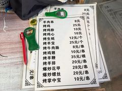 -木萨火锅店(开鲁路店)