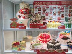 -味多美蛋糕(京旺家园店)